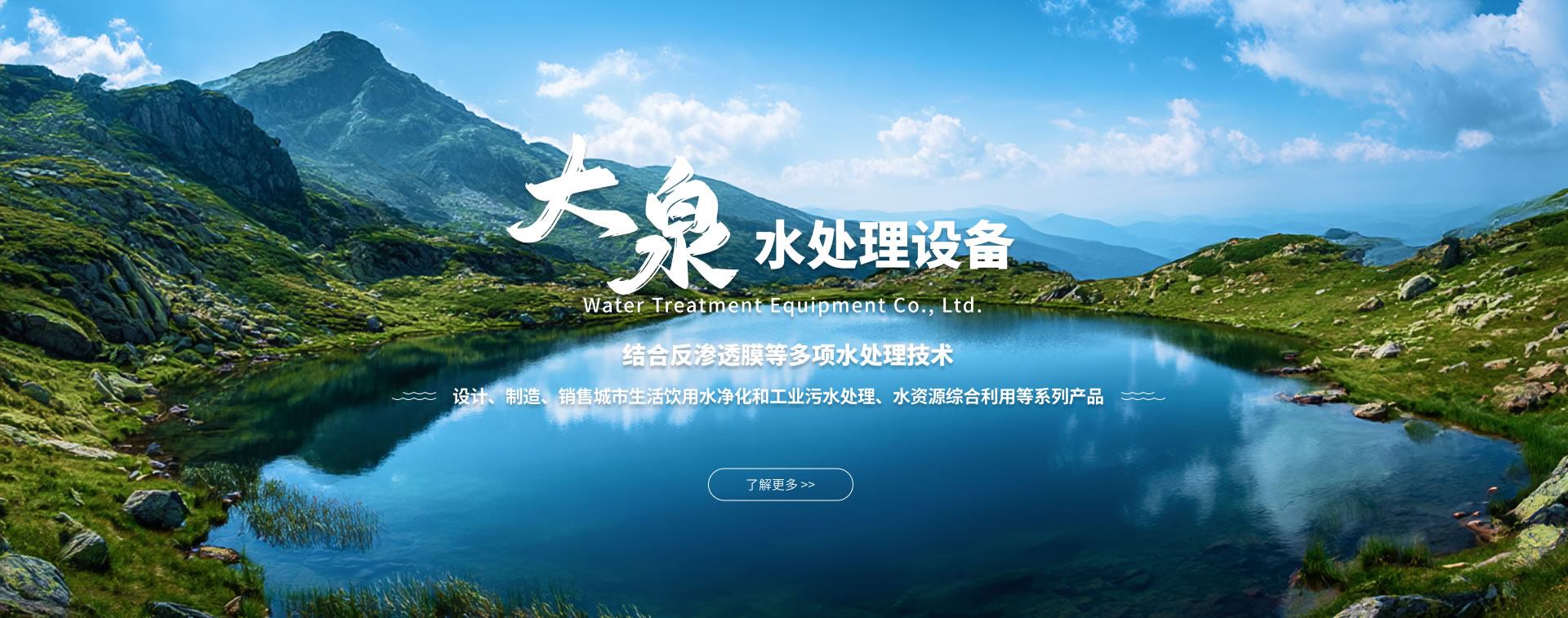 洛阳BSport体育官网处理设备